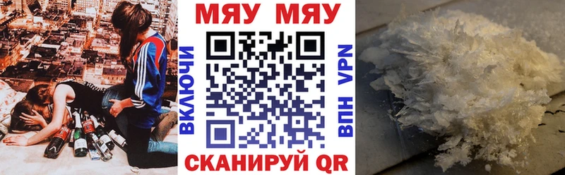 Наркошоп Новороссийск МАРИХУАНА  КОКАИН  Галлюциногенные грибы  Гашиш 