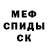 Метадон белоснежный Rich R