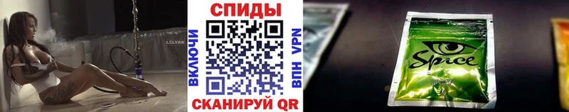 Бутират Butirat  гидра зеркало  Новороссийск 