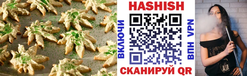 купить наркотик  Новороссийск  Еда ТГК конопля 