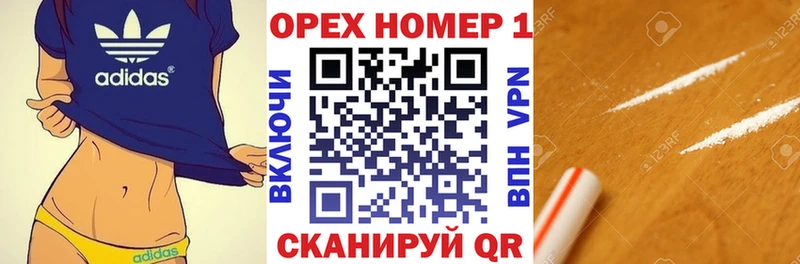Cocaine 97% Новороссийск