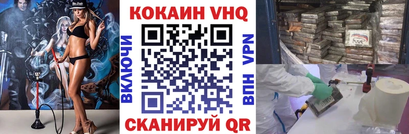 Cocaine Перу  дарнет шоп  Новороссийск 
