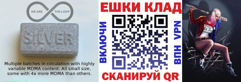 продажа наркотиков  Новороссийск  Ecstasy mix 