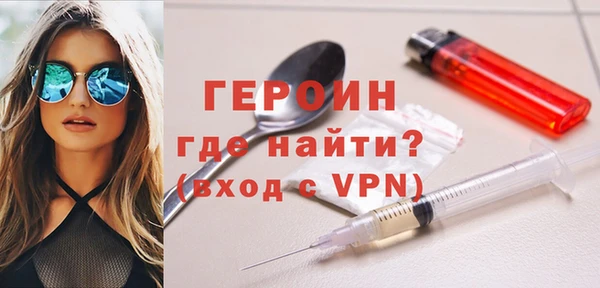гашишное масло Богородицк