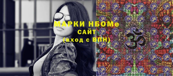 гашишное масло Богородицк