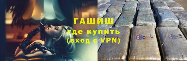 бутират Богородск