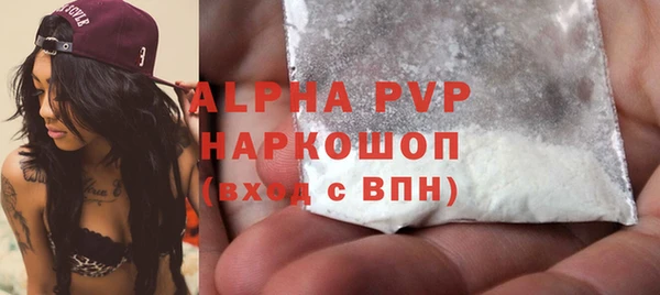 бутират Богородск