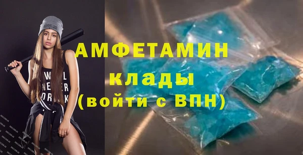 бутират Богородск