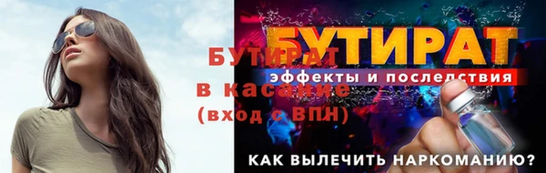 ECSTASY Богданович