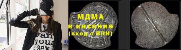 бутират Богородск