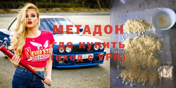 гашишное масло Богородицк