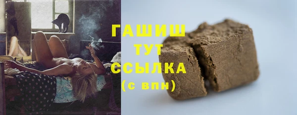 бутират Богородск