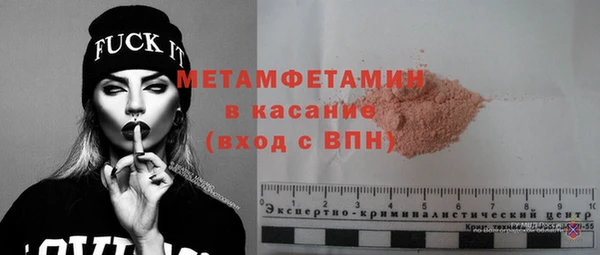 бутират Богородск