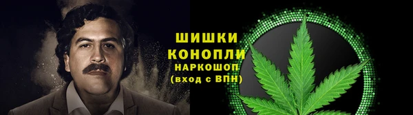 бутират Богородск
