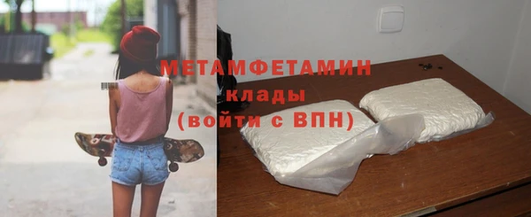 бутират Богородск