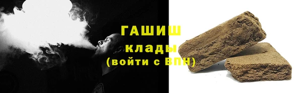 бутират Богородск