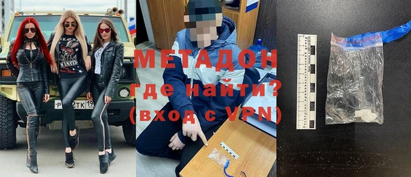 бутират Богородск