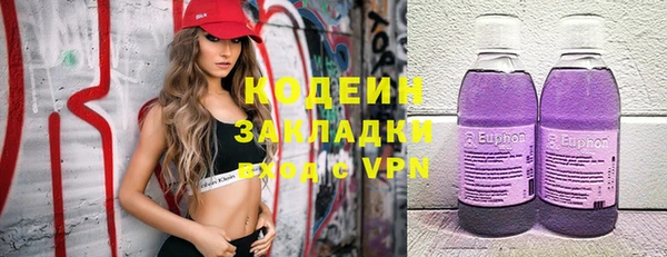 гашишное масло Богородицк