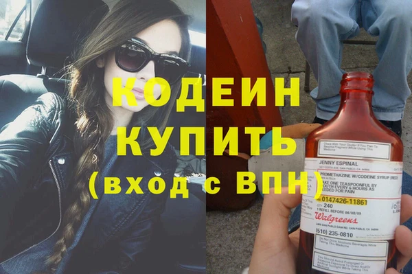 бутират Богородск