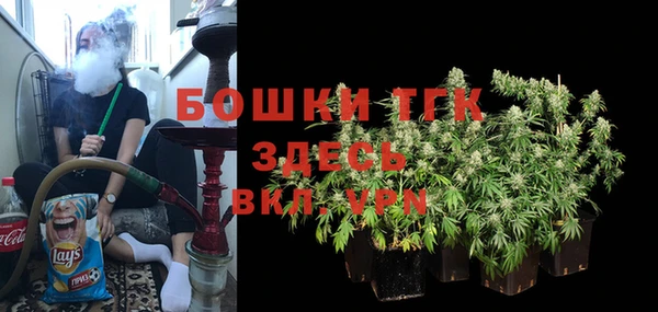 гашишное масло Богородицк
