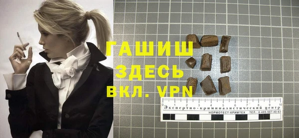 гашишное масло Богородицк