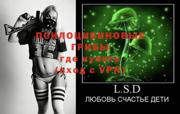 бутират Богородск