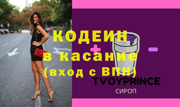 бутират Богородск