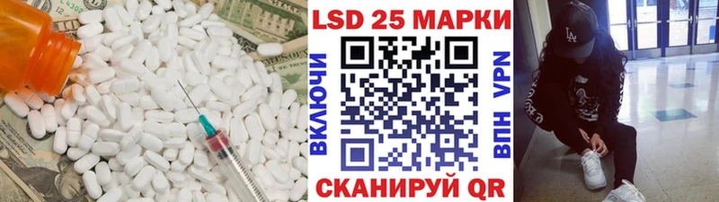 mega сайт  Новороссийск  Лсд 25 экстази ecstasy 