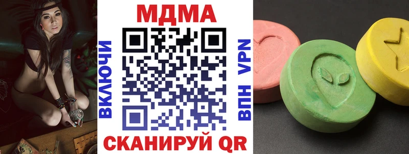 kraken ТОР  Новороссийск  МДМА VHQ 