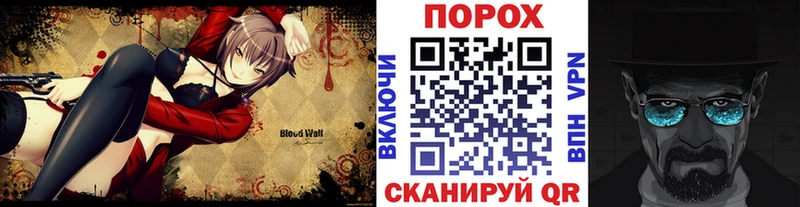 сколько стоит Новороссийск Метамфетамин витя
