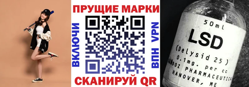 нарко площадка Telegram  кракен как зайти  Новороссийск  Наркотические марки 1500мкг 