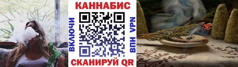 продажа наркотиков  Новороссийск  Марихуана THC 21% 